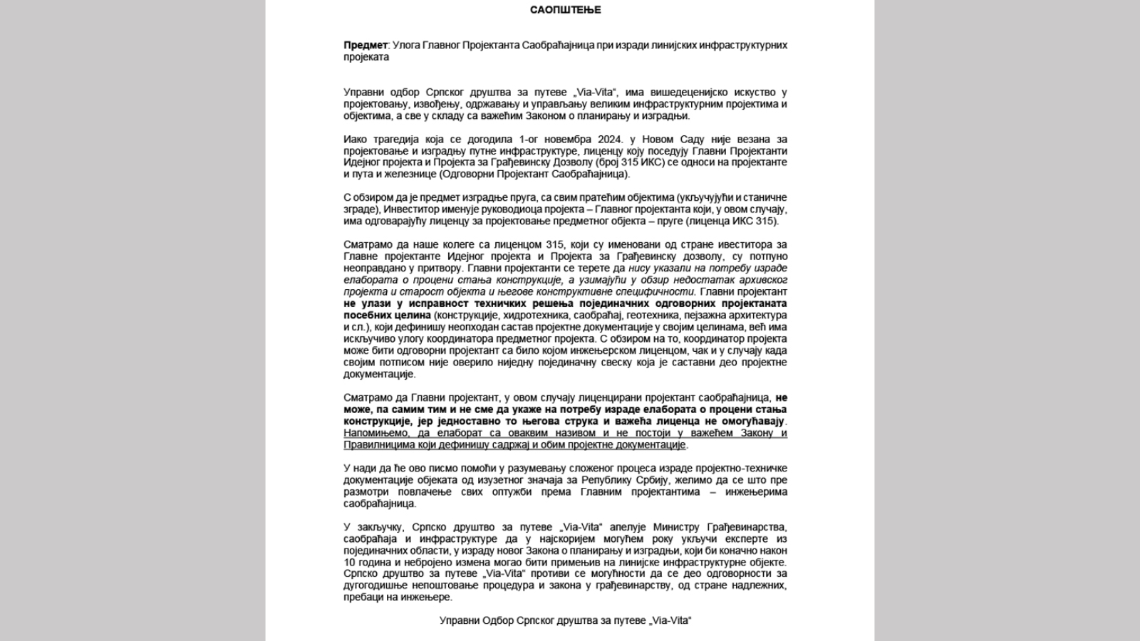 Saopstenje -Via-Vita-2024
